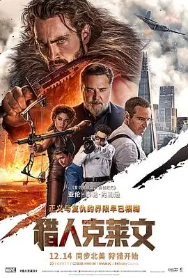 国产电影 长安三万里